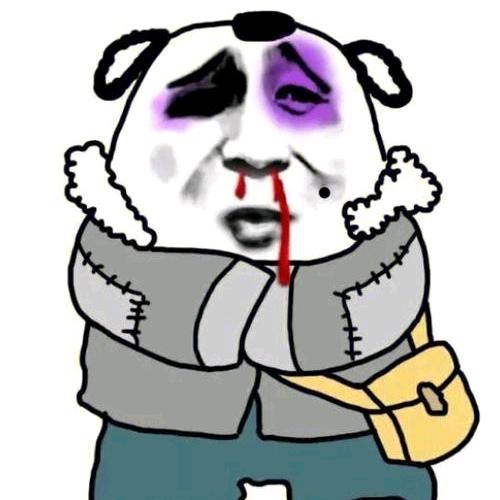你干啥烟