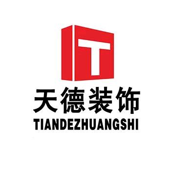 装修托管找虎哥(天德)