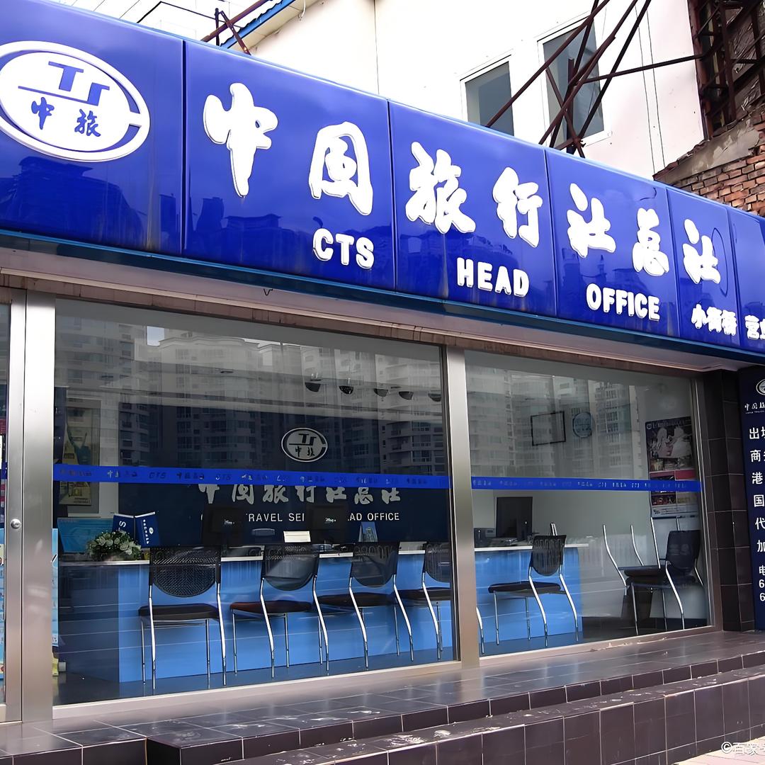 西藏旅游-纯玩直播间