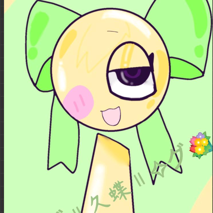 ✧ヅ‖久蝶‖✧グ💐