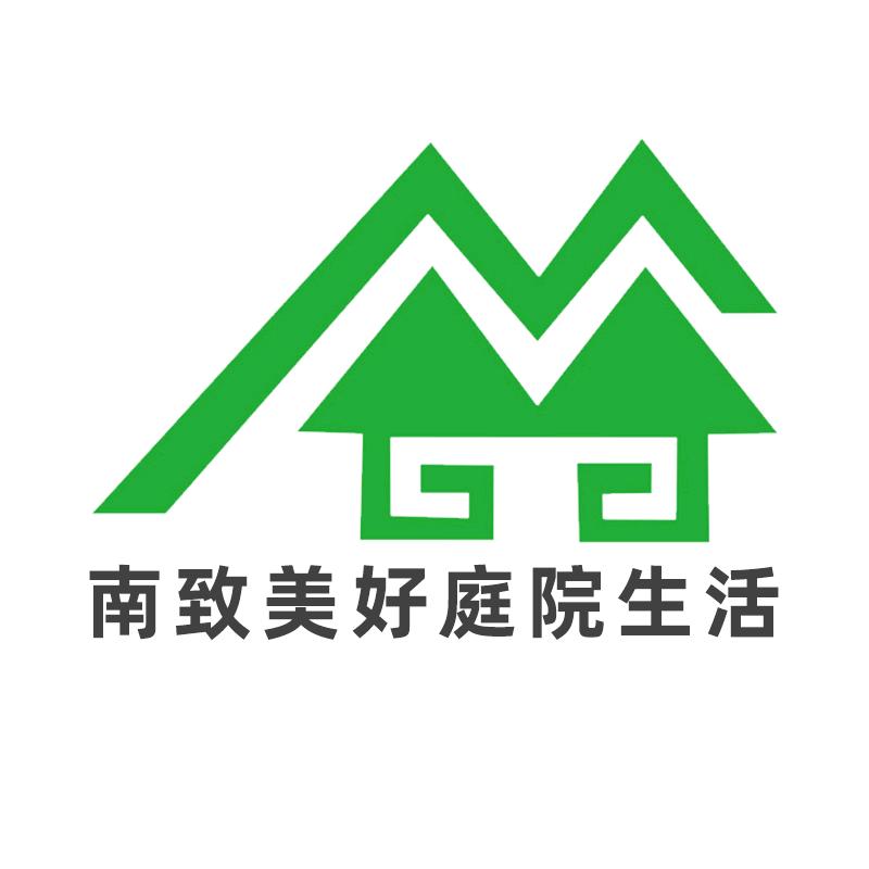南致木业