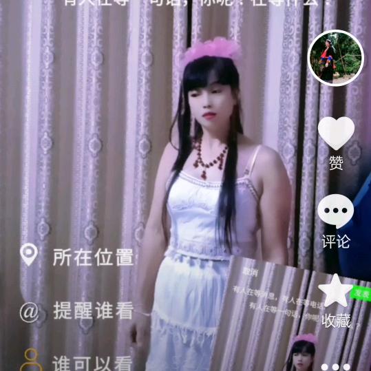 小爱美