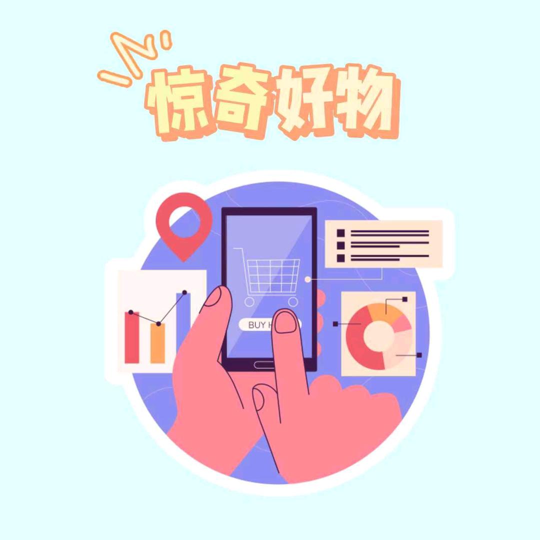 天天开心。