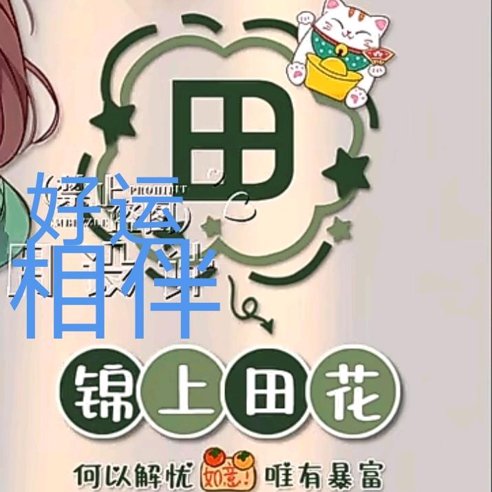 上上签@79🐏🐏🐏