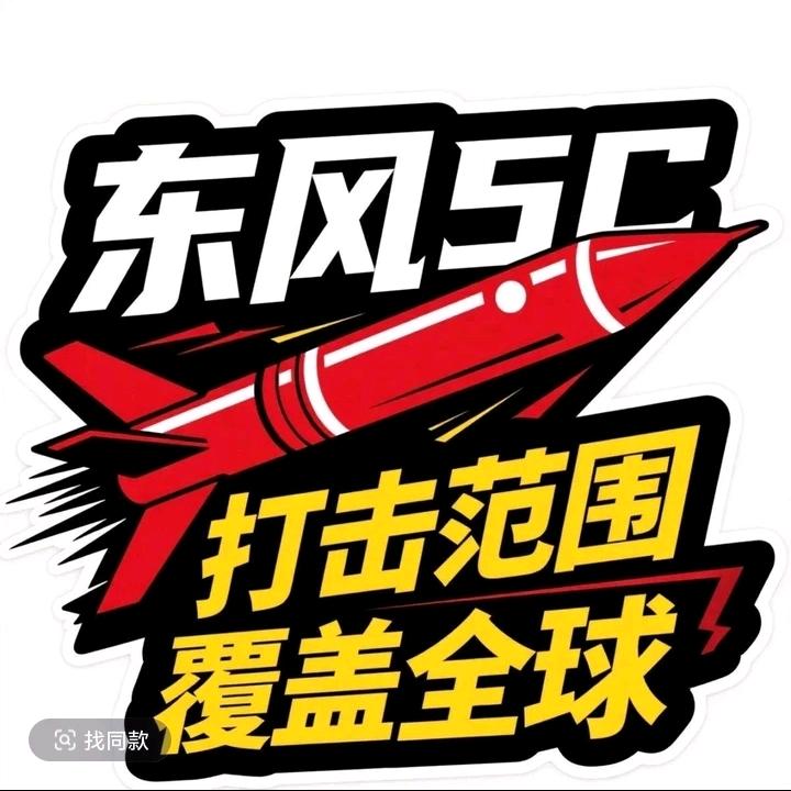 金麟