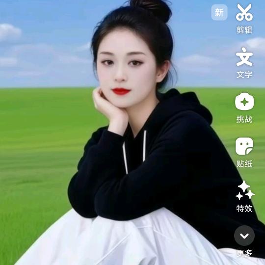 八方来财，来财，来财