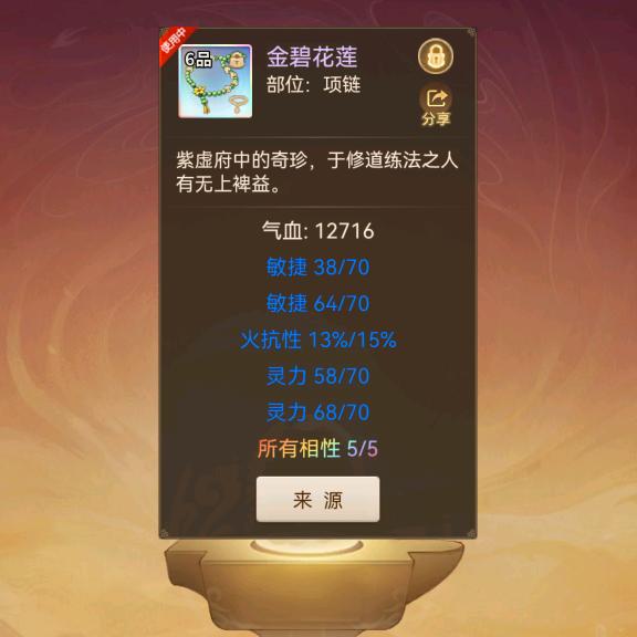 小石头（道友来挖宝）