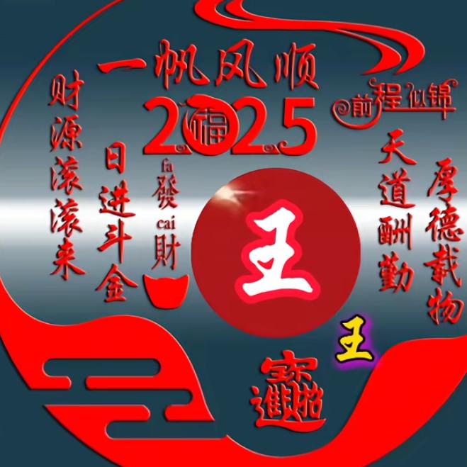 两个少爷。
