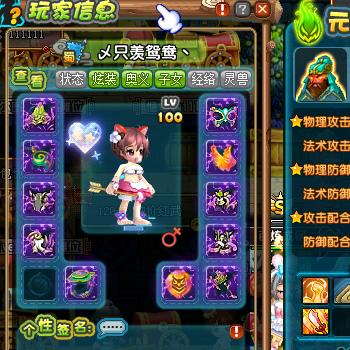 执法先锋-（QQ三国）