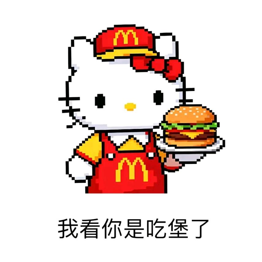 要吃一个美味蟹黄堡吗🍔