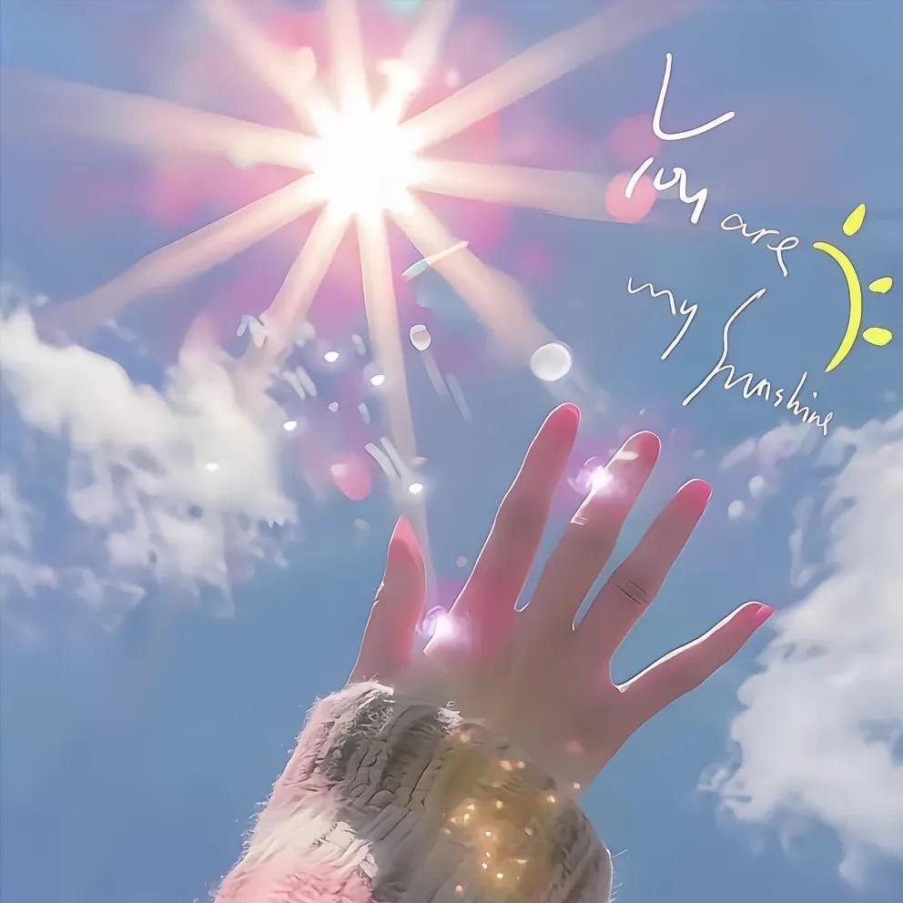 小艳💕（啊文团）