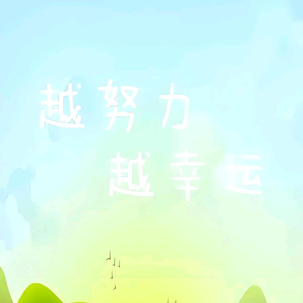 ໑ຼₒ₂₅ღ好运加满⁺¹⁰⁰