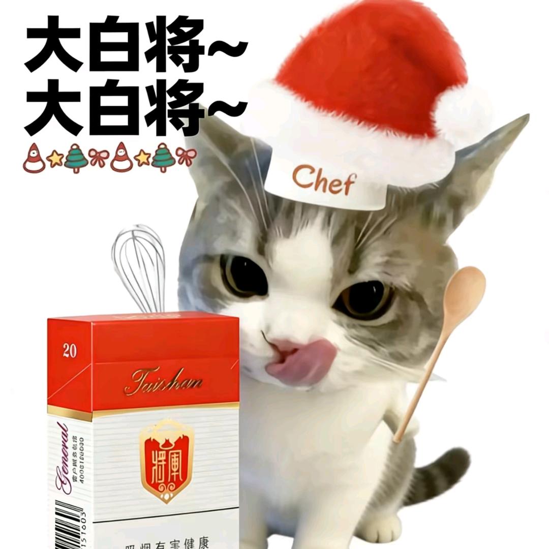 祐爩