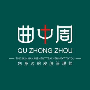 鞍山曲中周皮肤管理