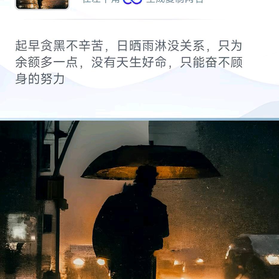 浪子回头，金不换。