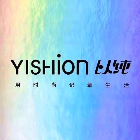 宜丰以纯