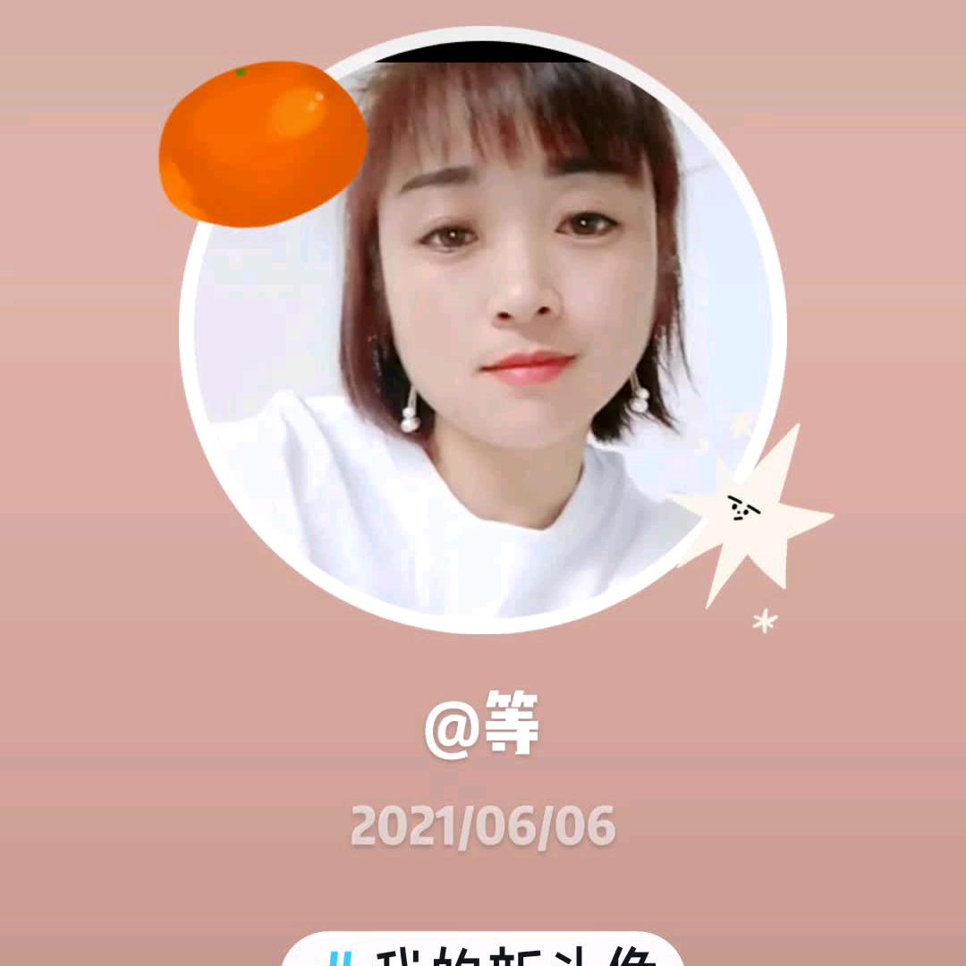 赵前随李。《木子李》芝子