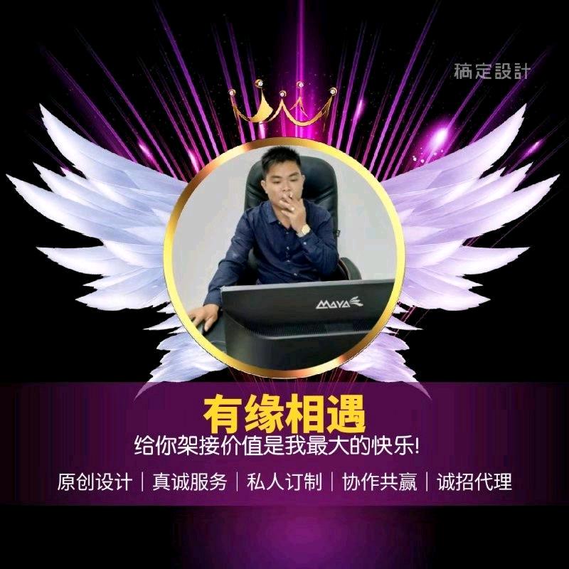 “情牵惠阳梦”