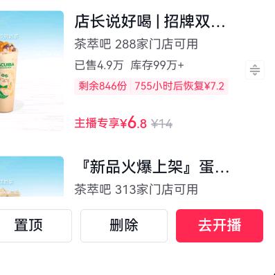 会游泳的鱼