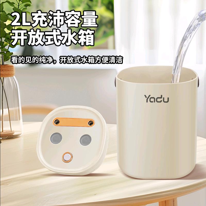 亚都YADU健康电器旗舰店