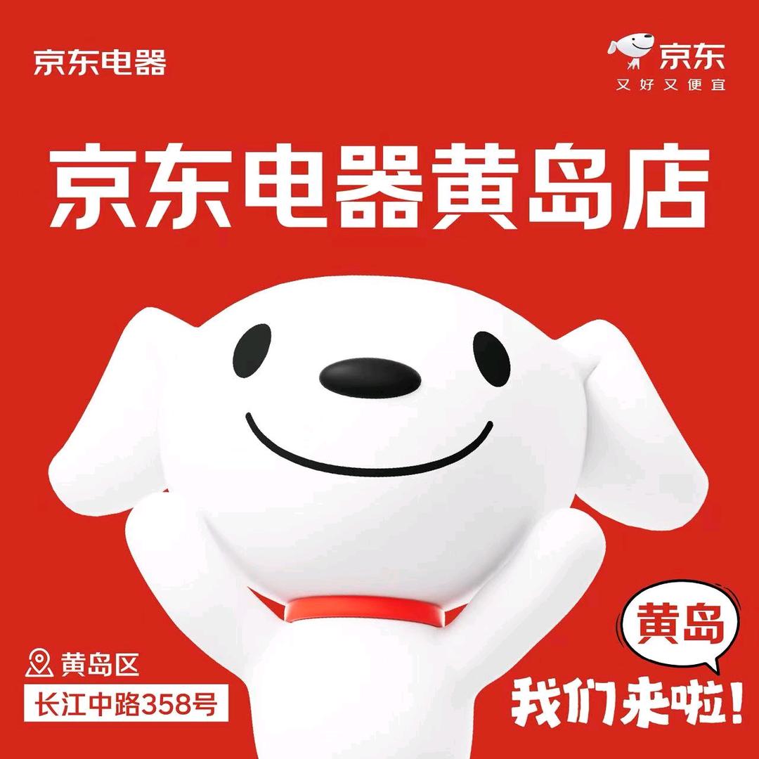 中苏