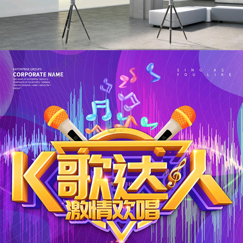 梧桐雨 🎤
