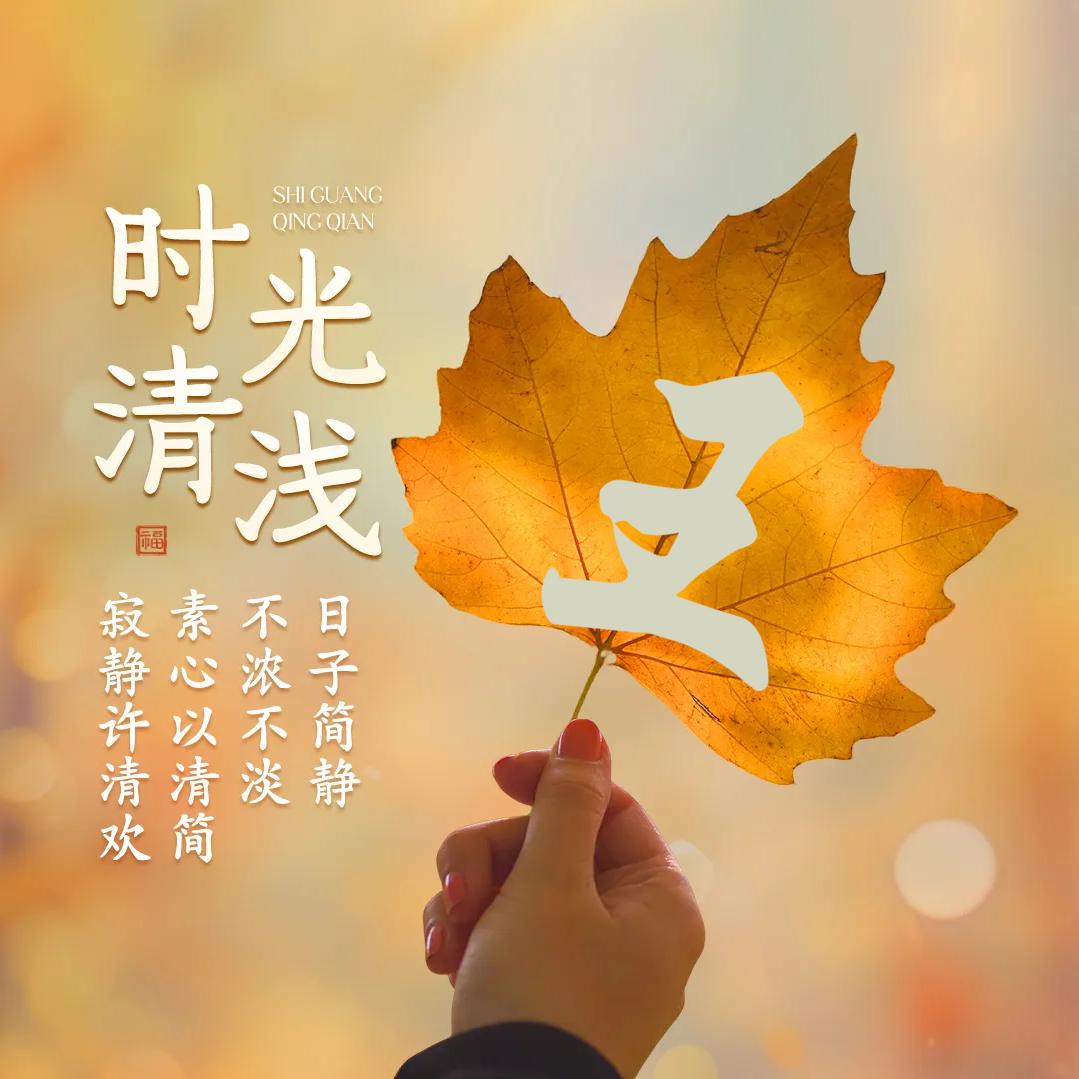 王俊峰