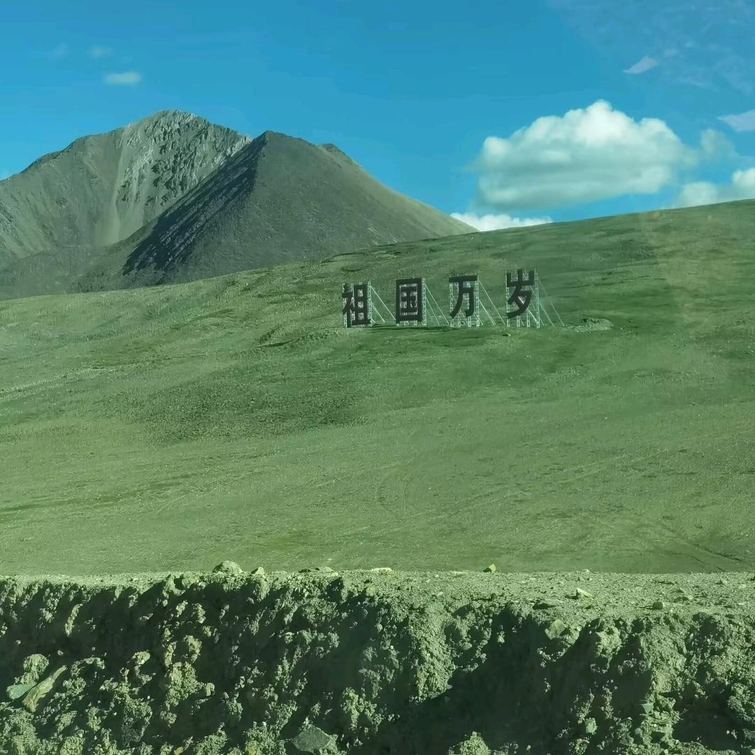 一切安好