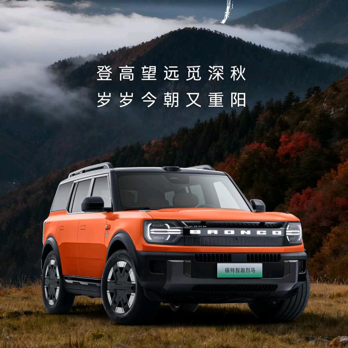 济南润华—福特纵横总店