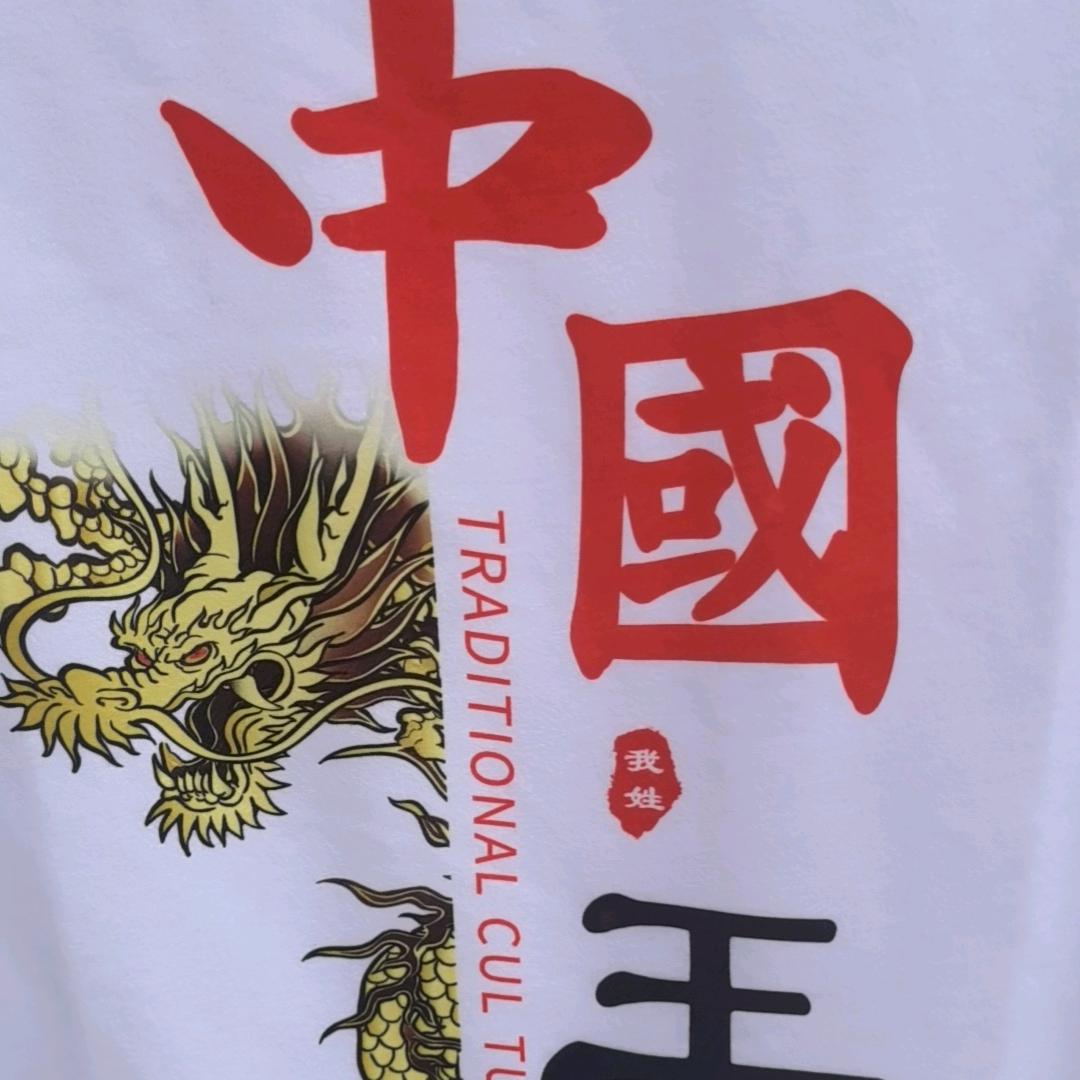 王老五