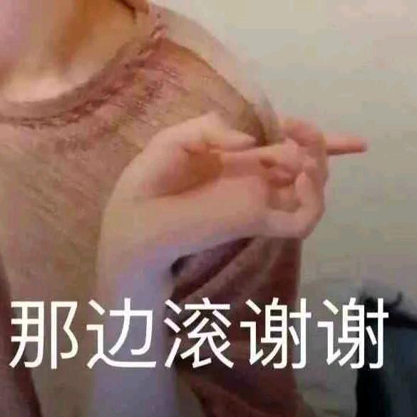 李子酱酱