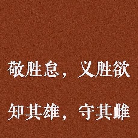 阿福（三角洲行动）