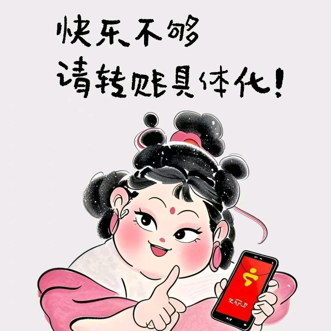 吴佳琪
