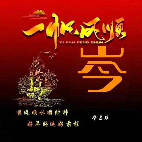 手握风云☆