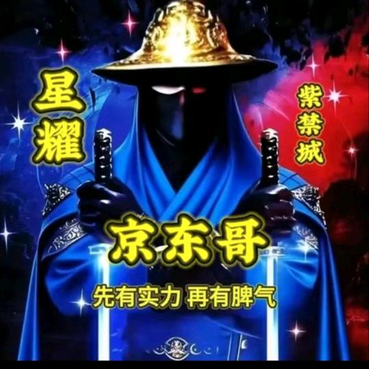 外卖财神哥