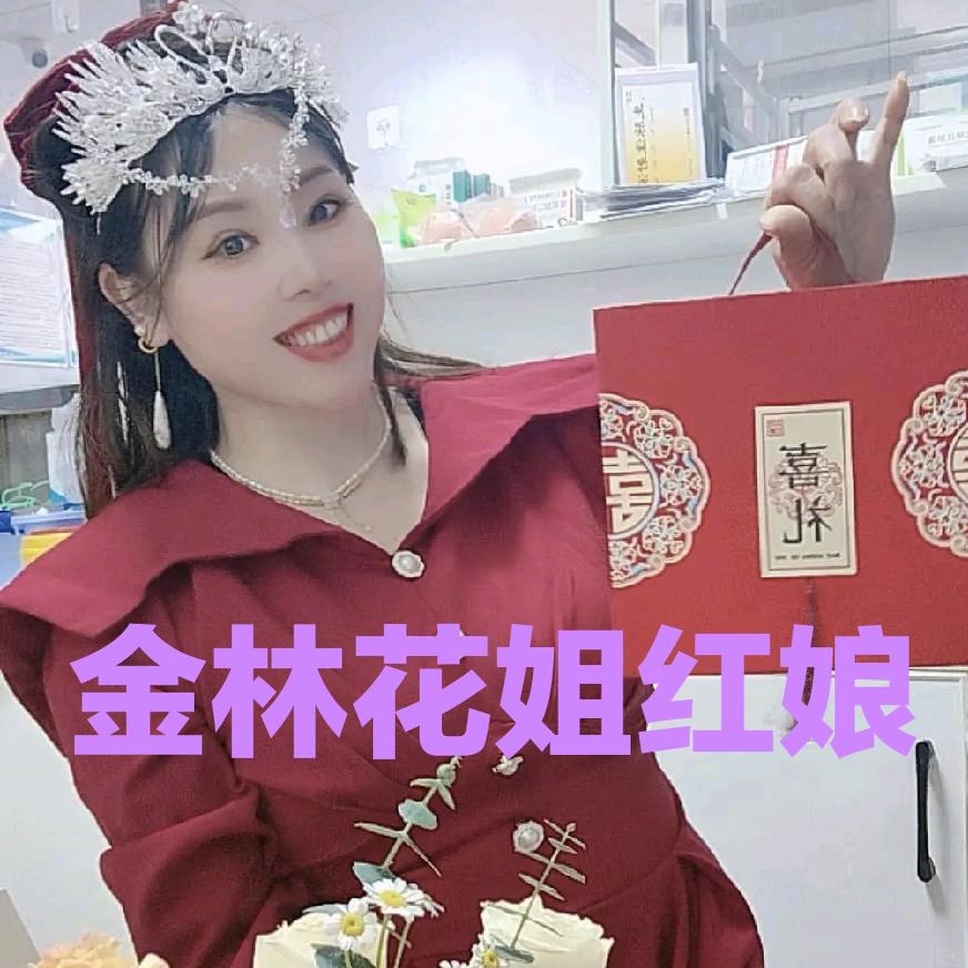 金林家政公司