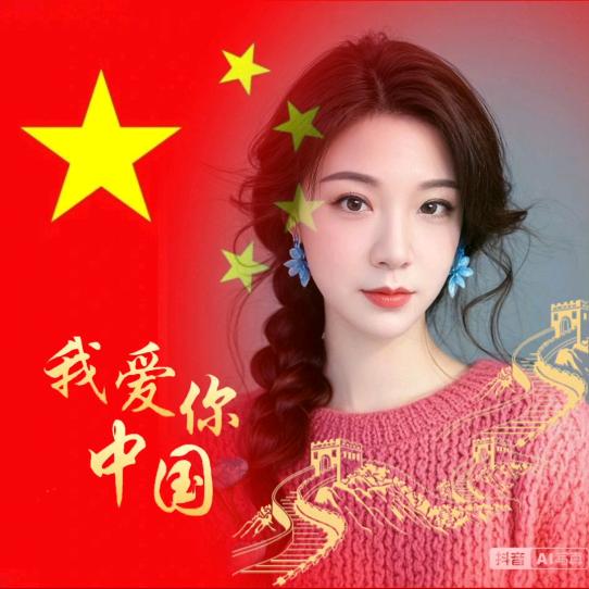 为你而“刘”…