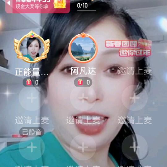蓝天白云