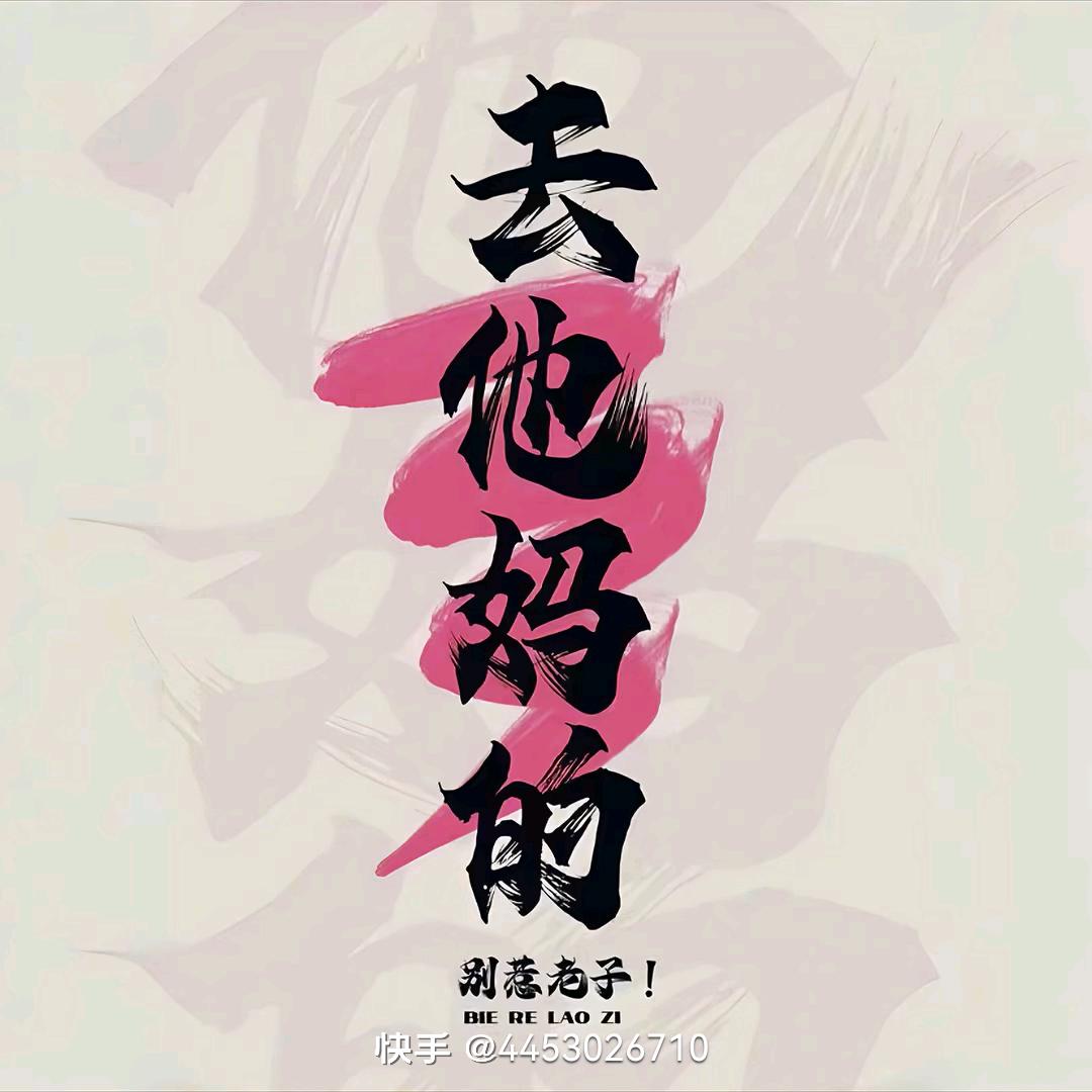 小小八路军