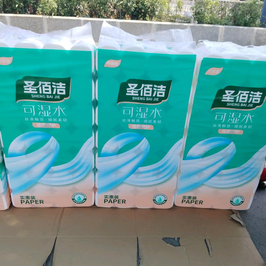 A卫生纸欢欢批发零售