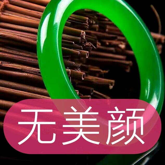 博音珠宝