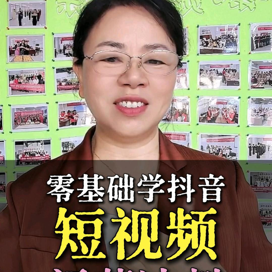 善德乐王校长