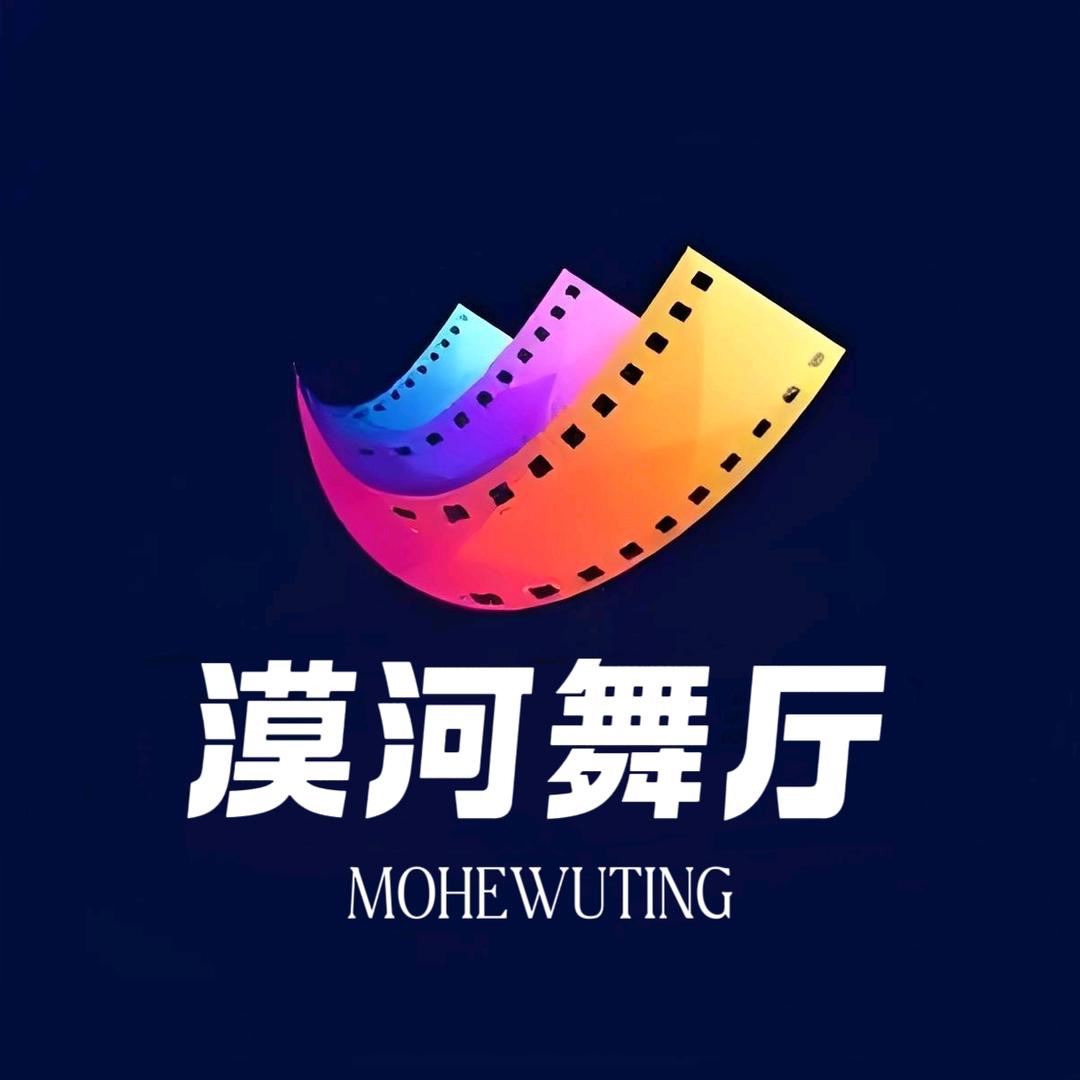 漠河舞厅