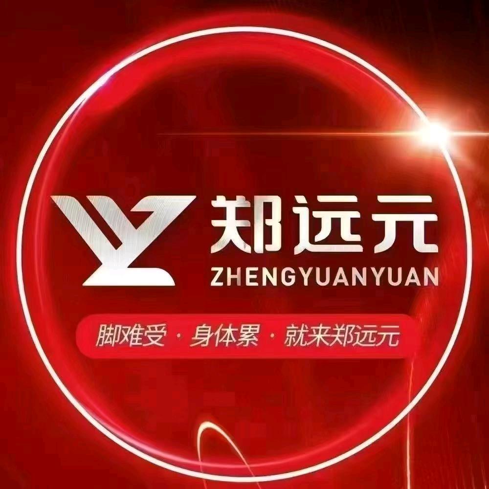 天空之城郑远元