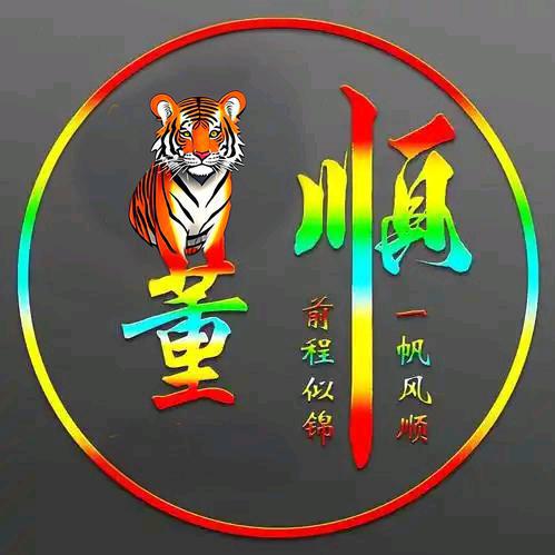 三哥好物分享