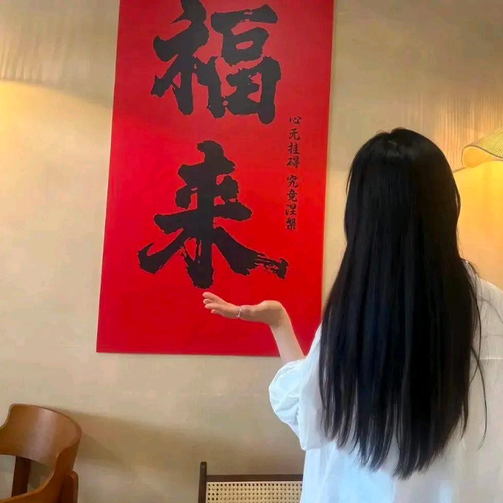 金玲甄选～好物推荐