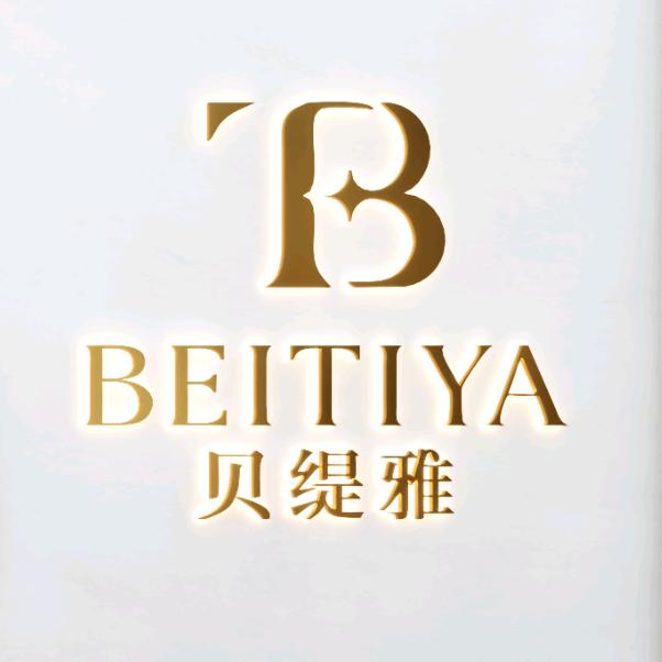 贝缇雅美容养生会所官方号