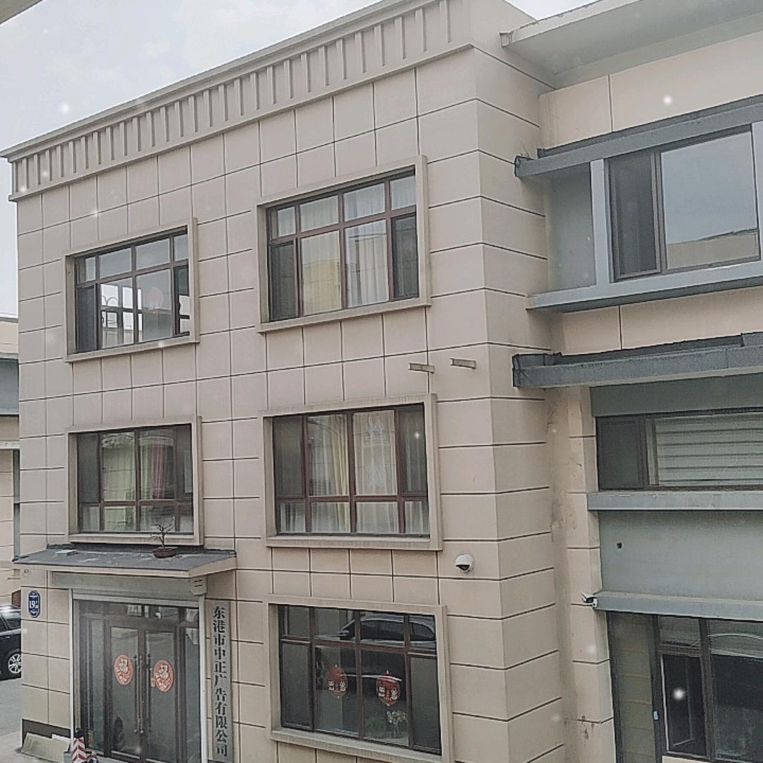 兴安好生活(麓苑商务中心店)广州华浩生活号