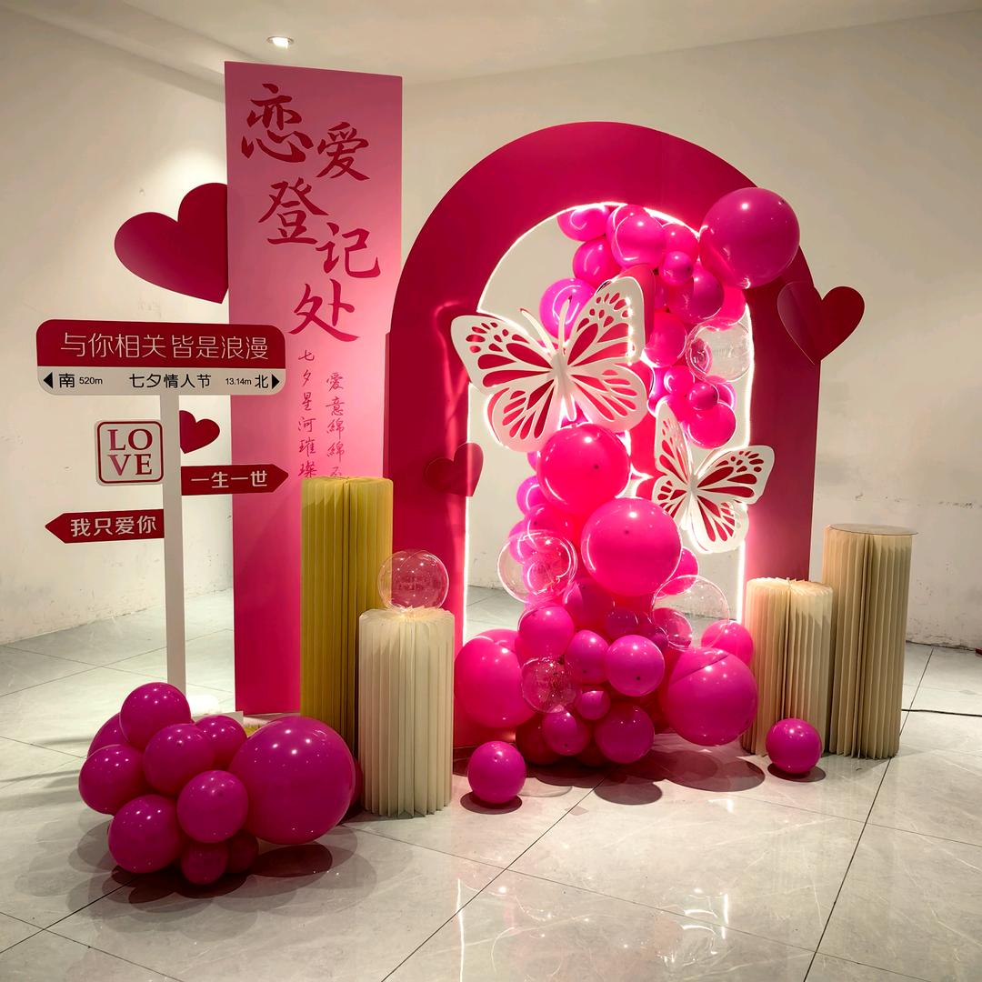 永丰气球🎈派对~一间·🌸花店