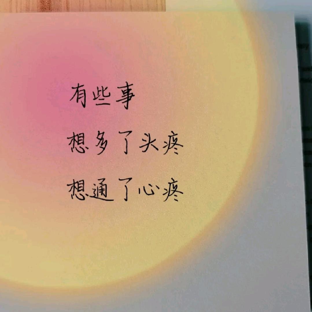 ༄㞮💖⃟⸜孞Chuⅹⅰn